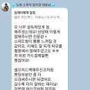 임행복 | 도화스피치 8회차 후기, 내돈내산 비즈니스 스피치 후기, 스피치학원 추천