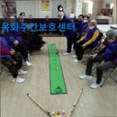 신안동 주민센터 | 전남 광주 주간보호센터 실버타운 노인요양원 정보 목화주간보호센터 부모님 행복 돌봄의 시작