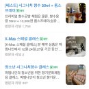 파펌나인 이미지