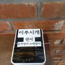 김밥일번지 진영점 이미지