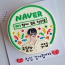 아이슈타인안경 | 온라인 유통 초보셀러 위탁판매 대박 셀러가 되는 수업을듣고나서..