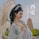 뽑아JOY | [중국 서안#5] 대안탑에서 화려한 왕홍체험, 가격 ,조이시티의 거대 손오공 조형물,