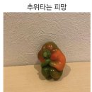 빠마떡볶이 | 쪄죽을뻔한 7월 일상들 💖
