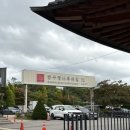 나루터노래방 | [파주 맛집] 아기랑 같이 가기 좋은 반구정나루터집