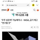 우주 PC방 이미지