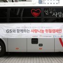 지에스엔(GSN)