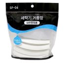 남영세탁 이미지