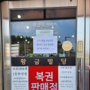 황금복권마트 네이버블로그