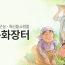봉화우체국 이미지