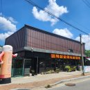 덕산오마니순대국 네이버블로그