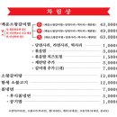 제주갈비 이미지
