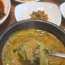 하동 우렁추어탕 | 미아사거리 솥밥 추어탕 맛집 하동우렁추어탕 주말 방문 솔직 후기