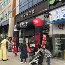 파리바게뜨구로항동점