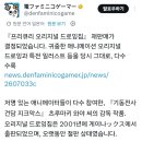 원화
