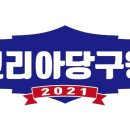 당구의 왕 이미지