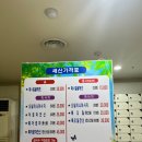 토성사우나 이미지