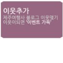 남녕고입구 이미지