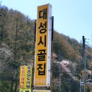 진산자연휴양림 이미지