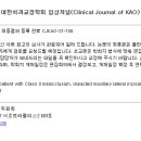 범어스카이치과교정과치과의원 이미지