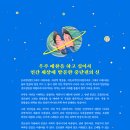2020-주138 이미지