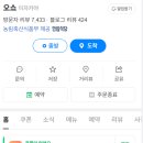 종로술집 | [대구/중구] 프라이빗한 대구룸식술집, 대구종로술집추천 &#34;오쇼&#34; 내돈내산 솔직간단후기