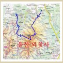12월19일 서울 관악산 산행-울산 뫼찾사산악회 이미지