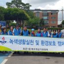 동문1동주민센터 이미지