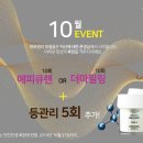 멋진피부관리실 네이버블로그