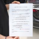 광주 세차장 광주손세차 전대 도도세차 친절하고 깨끗하게해줍니다 추천 !
