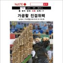 해동검도 의정부총본관 네이버블로그