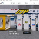 에스제이유통 이미지