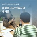 플랜앤스터디프리미엄학습센터