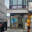구아카데미극장 - OK 주차장 | 합정역, 홍대 데이트 맥거핀씨어터 솔직후기 (술과 음식 함께하는 연극, 시간, 주차꿀팁)