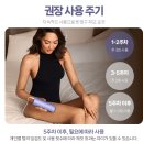 BODY CPR | (인기 추천) 가정용 레이저제모기 Ulike 사파이어 쿨링 팬시 UI06CPR 남성 한달 사용 후기 (내돈내산)