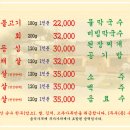 언양기와집불고기 이미지