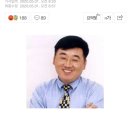 김희애 남편 이찬진 전 포티스 대표, 40억원대 횡령 혐의 피소 이미지