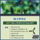 우리에너지 이미지