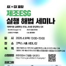 아이피온