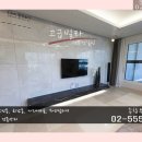 아크로리버파크 경로당 이미지