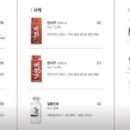 오마카세 오사이초밥 송도점