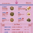 소이연남브라이튼