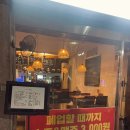 우대장 | 우대장 모란역 조용한 술집 ㅣ 한우 육회 육사시미 맛집 소주맥주3천원