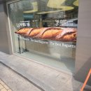 손쉬운 생활떡 만들기 | 르빵 1등 바게트로 초간단 '연어 바게트 샌드위치' 만들기 후기 (도합 10,700원!)