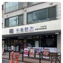 시흥집 이미지