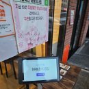 미사 족발 맛집, 족발예찬 하남미사점! 불족발 추천 🔥