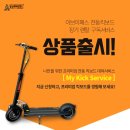 제주이브이샵스마트모빌리티연구소 | <내돈내탄 20편> 나홀로 제주여행 이브이패스 전동 킥보드와 함께 하세요!