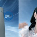 씽씽에어컨 이미지
