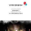 어린이 마술쇼 이미지