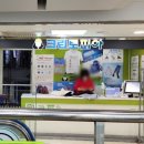 크린토피아롯데 이미지