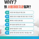 다음치과의원 이미지